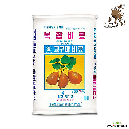 고구마 전용 복합비료 20kg 주말농장 텃밭 추비 웃거름