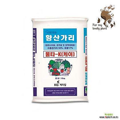 물타-K 10kg 물타K 고품질 관주양액 비료 고순도의 칼륨 다양한 작물