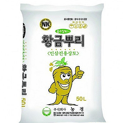 최상급 명품 인삼전용상토 50L/묘삼,새싹삼 배지/인삼씨앗